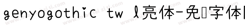 genyogothic tw l亮体字体转换